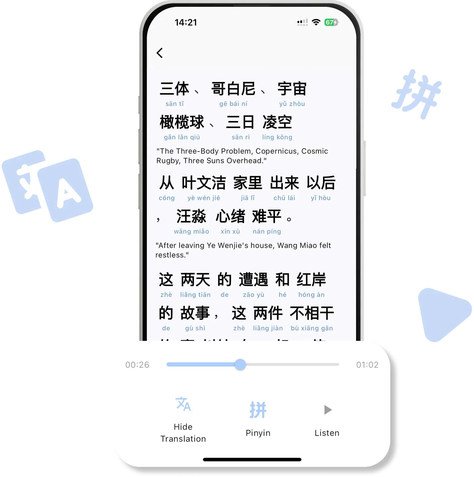 Using Readly's text-to-speech feature for listening practice